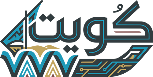 kuwait777 - الشعار الجديد